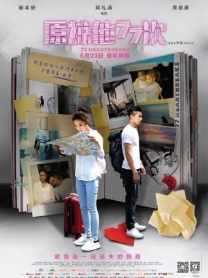 梦想的代价